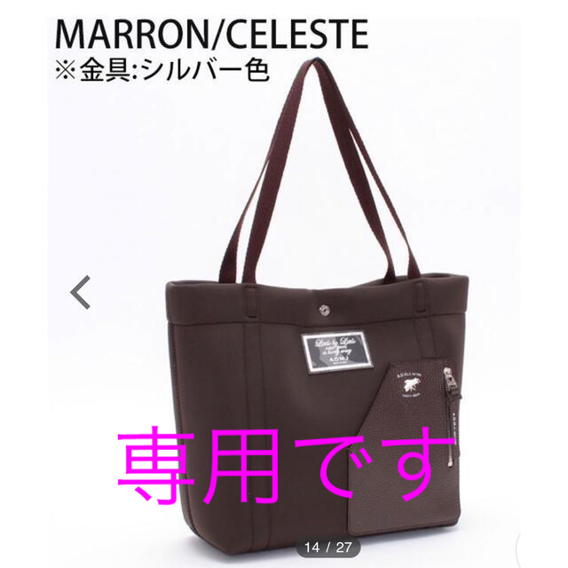 未使用・美品】ADMJ マジックライト トリコットダブル トートバッグ