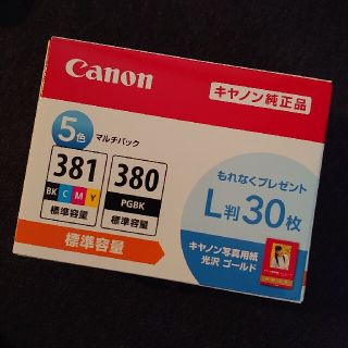 キヤノン(Canon)のキヤノン 純正インクタンク BCI-381+380/5MP(1コ入)(その他)