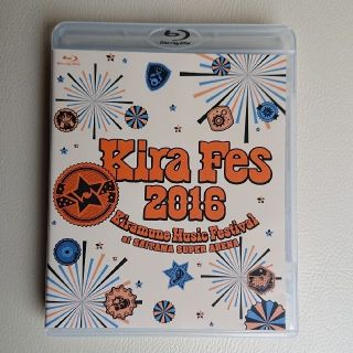 Kiramune キラフェス 2016 Blu-ray(その他)