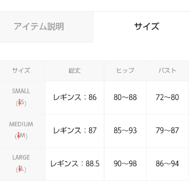 JILL STUART yoga 無地Aライン+プリントレ JILL STUART yoga 無地Aライン+プリントレ