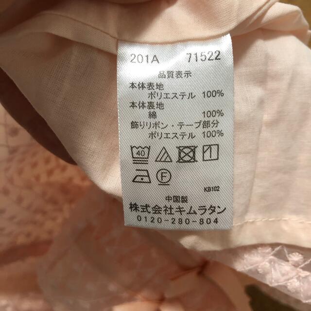 キムラタン(キムラタン)のドレス　90 キッズ/ベビー/マタニティのキッズ服女の子用(90cm~)(ドレス/フォーマル)の商品写真