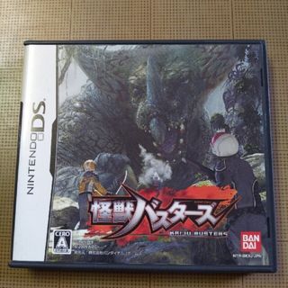 怪獣バスターズ DS(携帯用ゲームソフト)