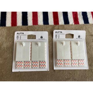 イケア(IKEA)のALFTA/アルフタ  IKEA 2セット(その他)