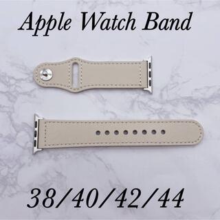 Apple Watch アップルウォッチ レザー ベルト 本革 バンド ベージュ