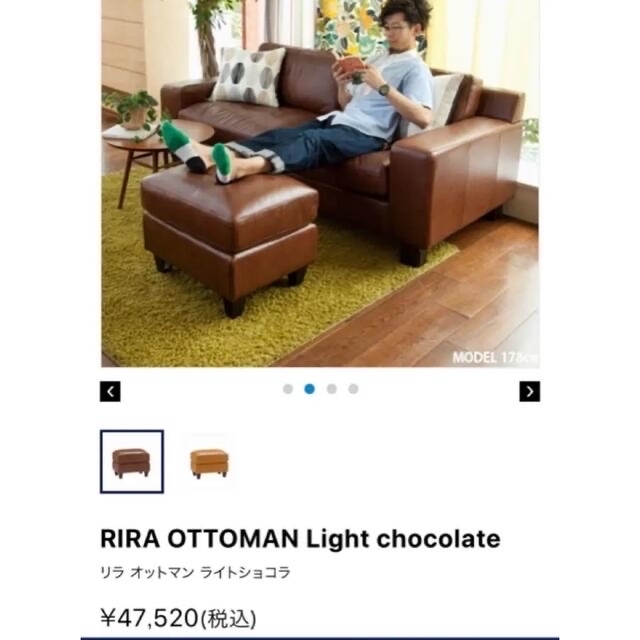 IDEE(イデー)のIDEE オットマン　⭐︎ インテリア/住まい/日用品のソファ/ソファベッド(オットマン)の商品写真