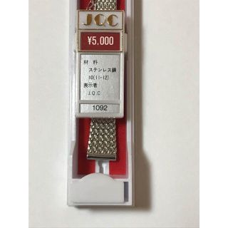 102 時計 ベルト JQC　高級バンド 10ｍｍ シルバー　金属　女性　未使用(腕時計)