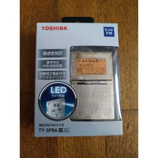 トウシバ(東芝)の【鳥丸様専用】東芝 ワイドFM/AMポケットラジオTOSHIBA TY-SPR6(ラジオ)