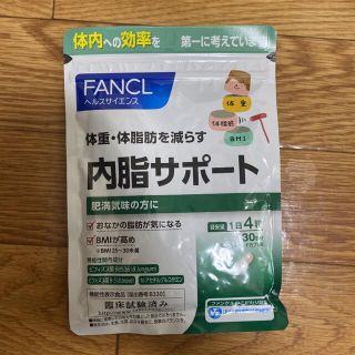 ファンケル(FANCL)のファンケル 内脂サポート  ３０日分　120粒(その他)