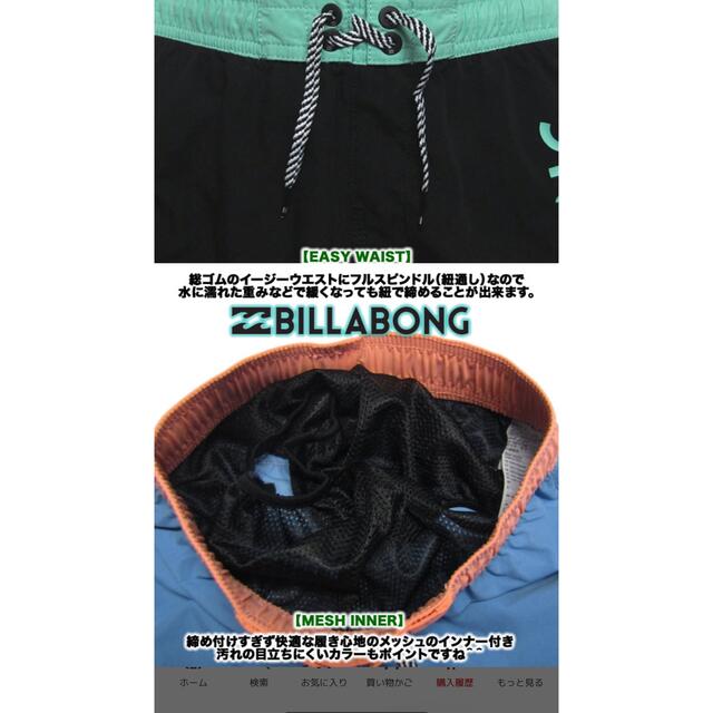 billabong(ビラボン)のBILLABON ビラボン　水着　130 男の子　新品未使用 キッズ/ベビー/マタニティのキッズ服男の子用(90cm~)(水着)の商品写真