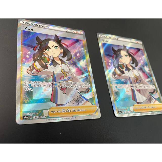 御出産御祝 御祝 出産祝い シャイニーマリィ sr 2枚セット 美品