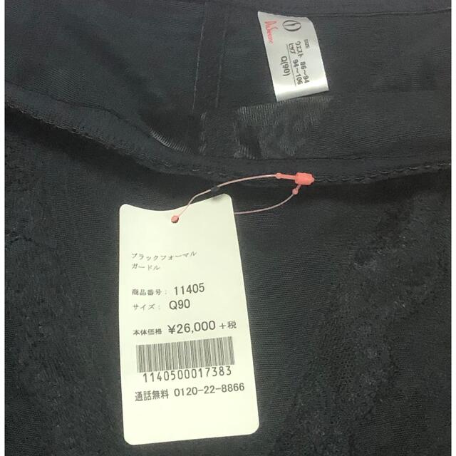 値引きしました☆新品☆ Diana 矯正下着 | www.labodegona.com.gt
