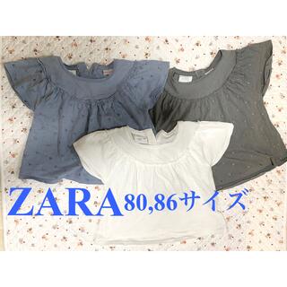 ザラキッズ(ZARA KIDS)のZARA 刺繍入りTシャツ　3枚セット　ホワイト・ブルー・グレー(Ｔシャツ)