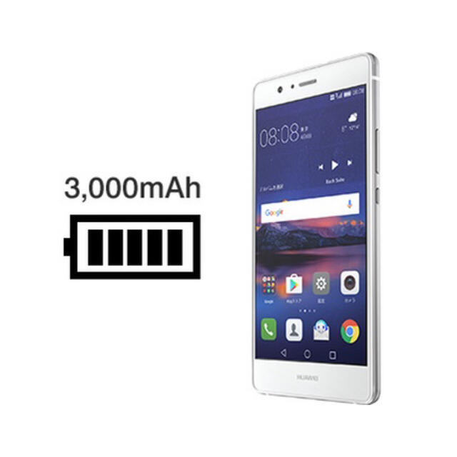 HUAWEI(ファーウェイ)のHUAWEI P9 lite ホワイト バッテリー100%！！ スマホ/家電/カメラのスマートフォン/携帯電話(スマートフォン本体)の商品写真