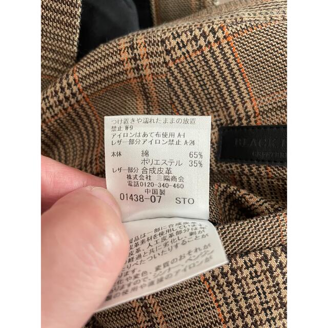 ブラックレーベルクレストブリッジ スラックスパンツ