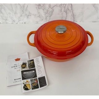 ルクルーゼ(LE CREUSET)のル・クルーゼ LE CREUSET マルミット22cm オレンジ(鍋/フライパン)