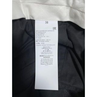 Maison Martin Margiela - メゾンマルジェラ ハイウエストプリーツ