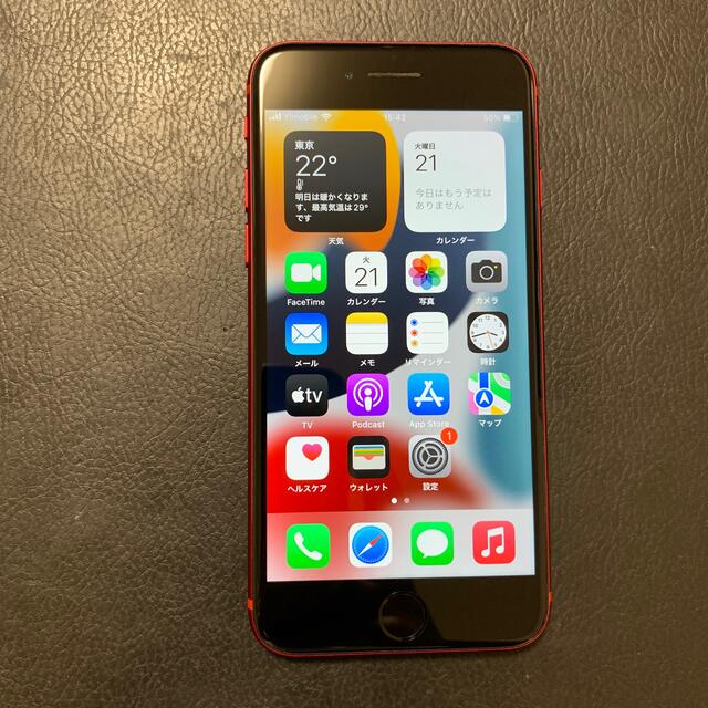 【使い勝手の良い】  美品　simフリー　iPhone8 - iPhone 64gb レッド バッテリー97% スマートフォン本体
