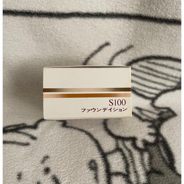 SHISEIDO (資生堂)(シセイドウ)の資生堂 スポッツカバー ファウンデイション S100 コスメ/美容のベースメイク/化粧品(コンシーラー)の商品写真