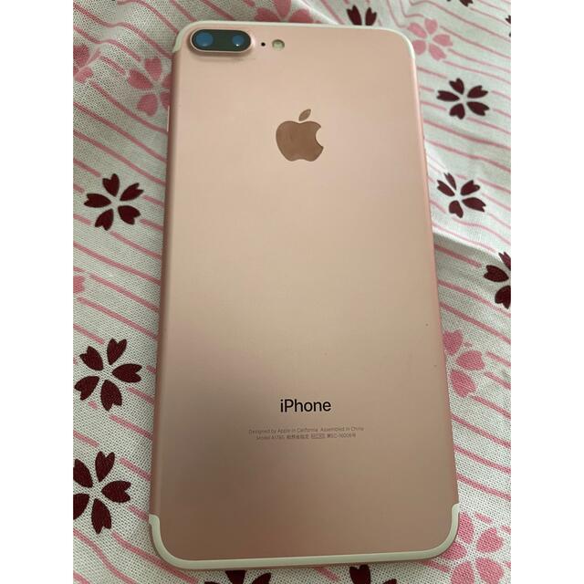 値下げ済み✨iPhone 7 Plus Gold 128 GB SIMフリー jamesjohnston.com