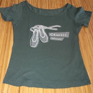 チャコット(CHACOTT)の専用 チャコット 半袖Tシャツ(ダンス/バレエ)