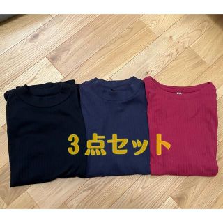 ユニクロ(UNIQLO)の3点セット★UNIQLO リブハイネックT  リブボートネックT(カットソー(半袖/袖なし))