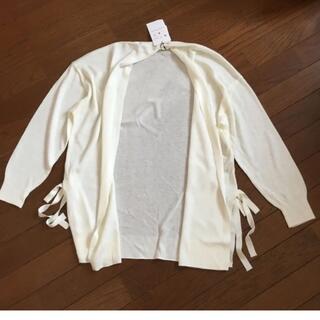 クチュールブローチ(Couture Brooch)のクチュールブローチ 新品 カーディガン 夏用 カーディガン 長袖 ホワイト(カーディガン)