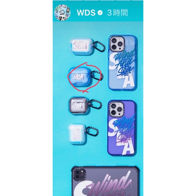 IT'S A LIVING X WDS X CASETIFY SEA   スマホ/家電/カメラのスマホアクセサリー(iPhoneケース)の商品写真