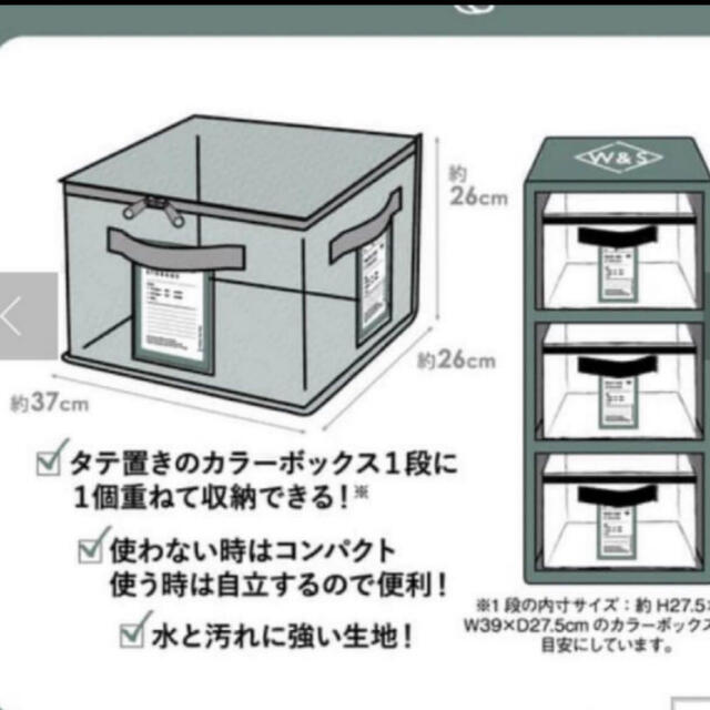 3COINS(スリーコインズ)の3COINS   フタ付きクリアワイドボックス×1 クリアボックスバッグ×2　 インテリア/住まい/日用品の収納家具(ケース/ボックス)の商品写真