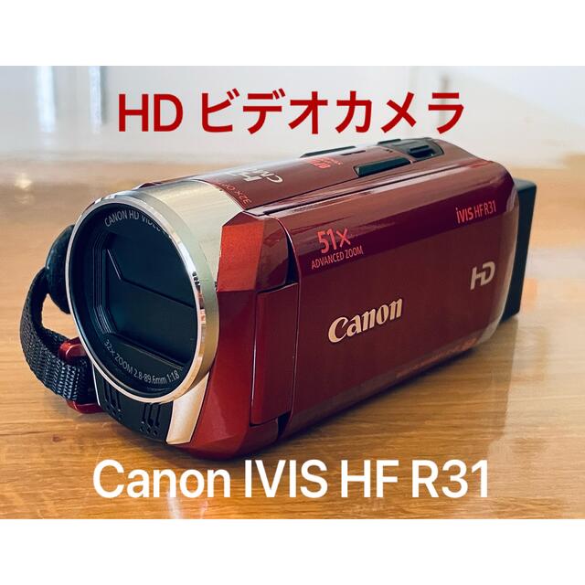 値下げ【ビデオカメラ】Canon iVIS HF R31 (大容量バッテリー付)スマホ/家電/カメラ