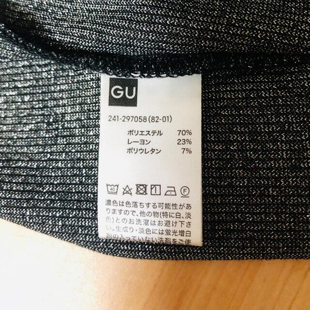 GU(ジーユー)のラメ　Tシャツ レディースのトップス(Tシャツ(半袖/袖なし))の商品写真