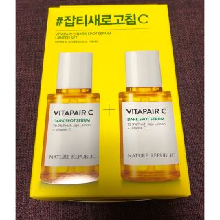 ネイチャーリパブリック(NATURE REPUBLIC)の【新品未開封】ビタペアCシミケアセラムリミテッドセット　45ml×2本(美容液)