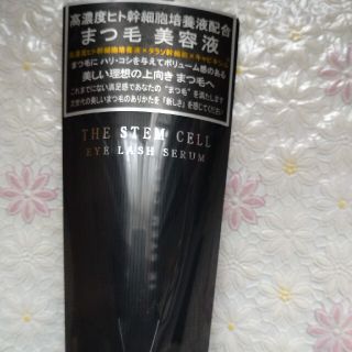 THE STEM CELL EYE LASH SERUM(まつ毛美容液)