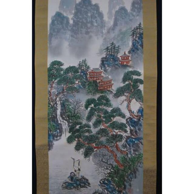 真作】健峯/蓬莱山図/掛軸☆宝船☆K-397 J - 絵画/タペストリ