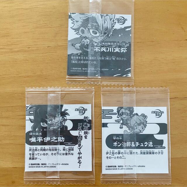 鬼滅の刃 ウエハース シール　3枚 エンタメ/ホビーのアニメグッズ(カード)の商品写真