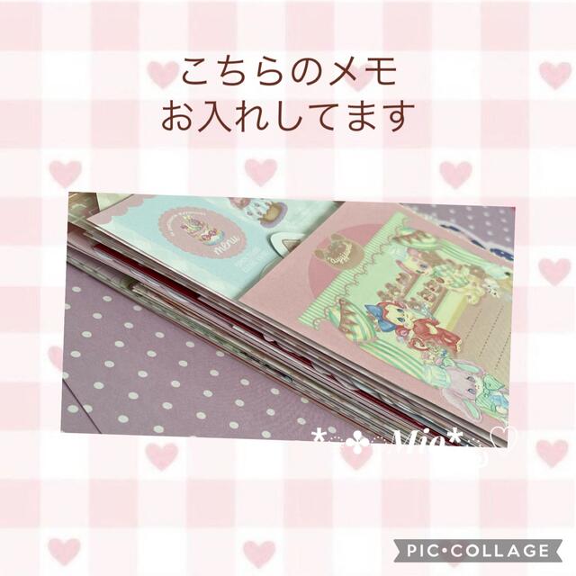 おすそ分けBoxファイル ayyjewel bakery ぱんまつり - ノート/メモ帳