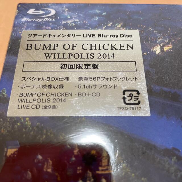 Blu-ray BUMP OF CHICKEN WILLPOLIS