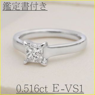 【鑑定書有】0.5ct ダイヤモンドプリンセスカット リング サイズ10号 Pt(リング(指輪))