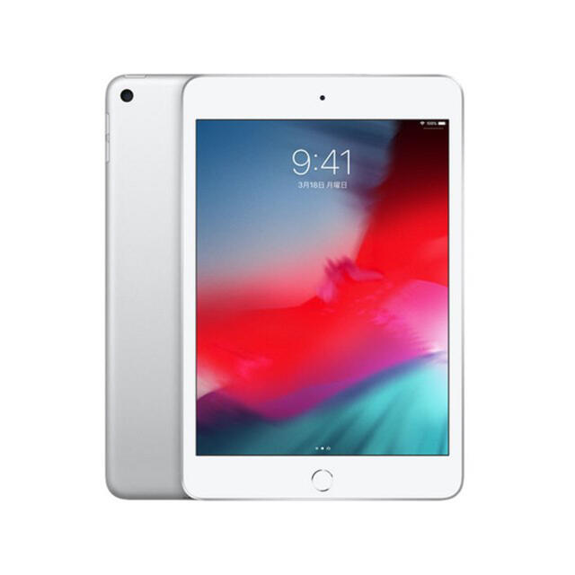 Apple iPad mini 5 256GB 今日7時までの値段