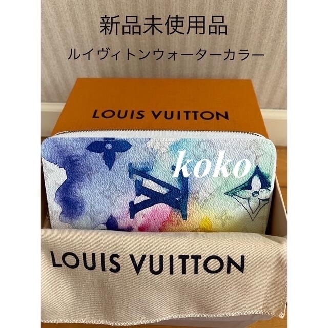 LOUIS VUITTON(ルイヴィトン)のルイヴィトン　ウォーターカラー♪ LV モノグラム ZIPPY 長財布 レディースのファッション小物(財布)の商品写真