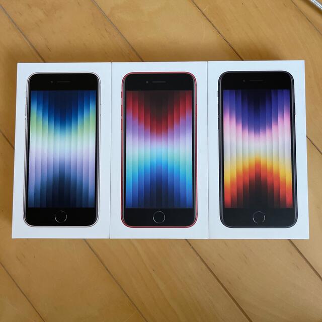 iPhone se 3世代　docomo simロックなし　128gb