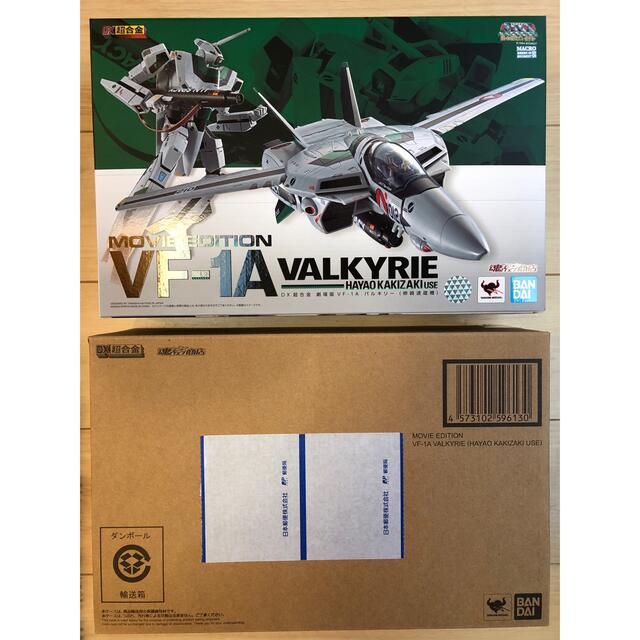 DX超合金 劇場版 VF-1A 柿崎速雄機&スーパーパーツセット&ミサイル
