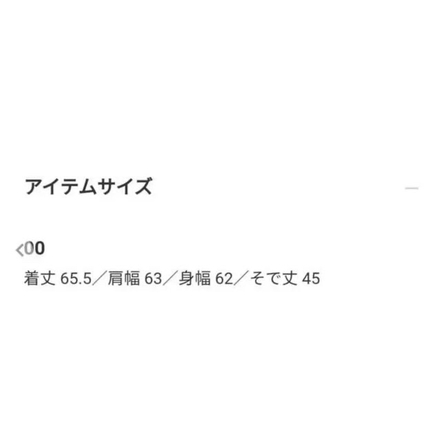 40:完売品❣️新品❣️マディソンブルー2022SS ツイードパーカー ブラック 5