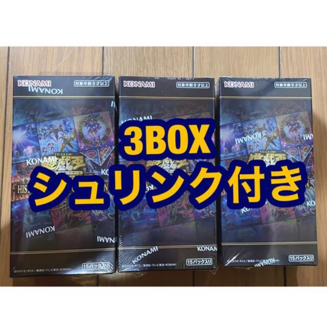 遊戯王 ヒスコレ ヒストリーアーカイブコレクション 3ボックス - Box ...