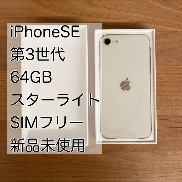 新品 ヤフオク! - 新品 最新作低価