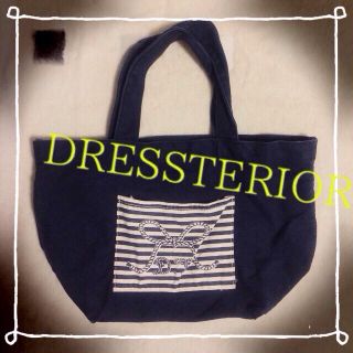 ドレステリア(DRESSTERIOR)のDRESSTERIOR★付録トート•大(トートバッグ)