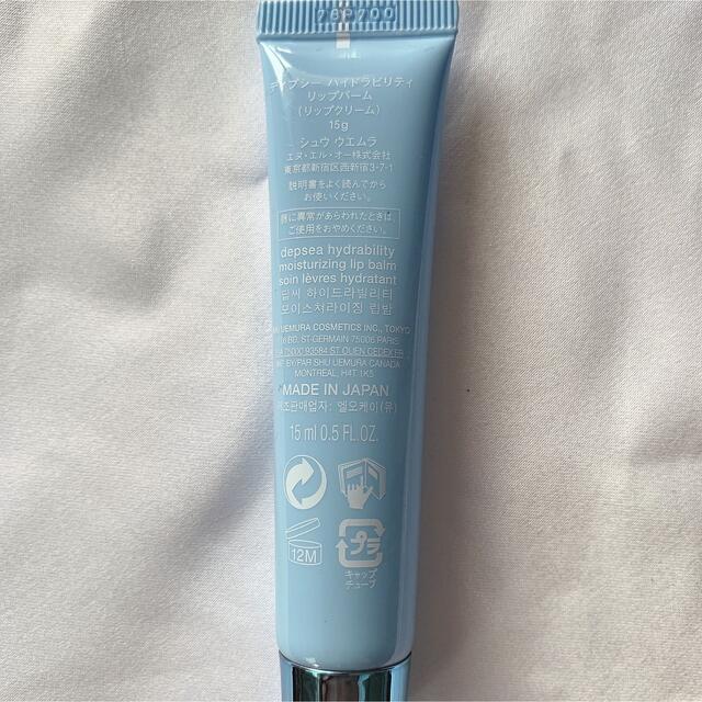 shu uemura(シュウウエムラ)のマック様専用 shu uemura リップ  コスメ/美容のベースメイク/化粧品(リップグロス)の商品写真