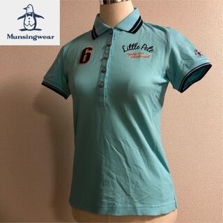 マンシングウェア(Munsingwear)のマンシングウェア R.line ゴルフ ポロシャツ ティファニーブルー Mサイズ(ウエア)