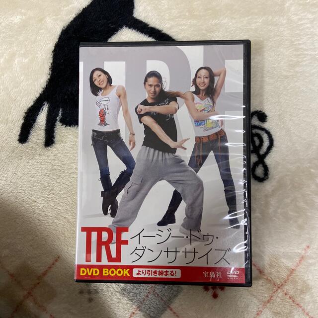 宝島社(タカラジマシャ)のTRF イージードゥダンササイズ DVD エンタメ/ホビーのDVD/ブルーレイ(スポーツ/フィットネス)の商品写真