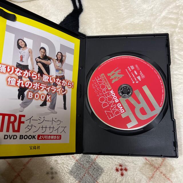 宝島社(タカラジマシャ)のTRF イージードゥダンササイズ DVD エンタメ/ホビーのDVD/ブルーレイ(スポーツ/フィットネス)の商品写真