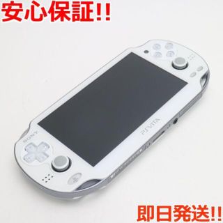 ソニー(SONY)の超美品 PCH-1000 PS VITA ホワイト (携帯用ゲーム機本体)